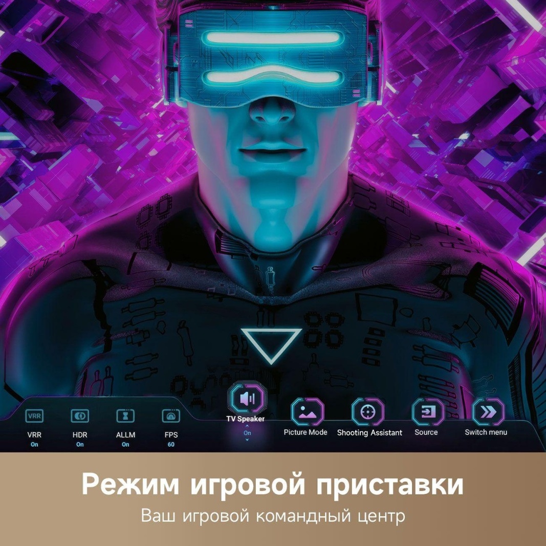 Телевизор DREAME 75Q100 191 см черный