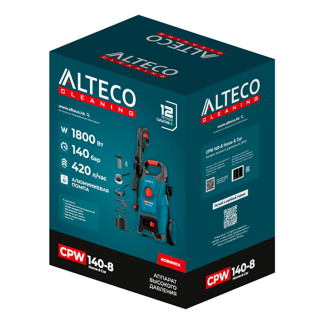 Аппарат высокого давления Alteco CPW 140-8 Home &amp;Car