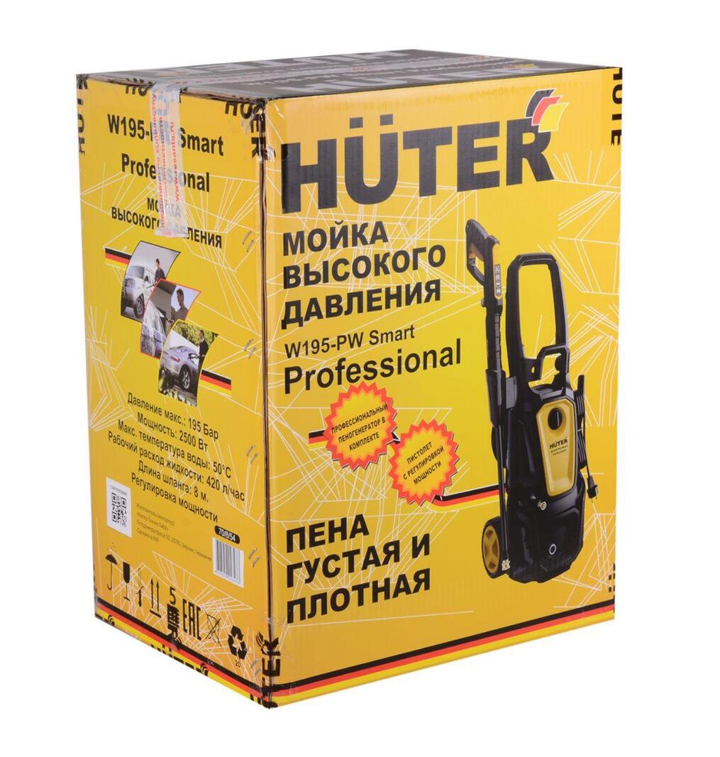 Мойка высокого давления Huter W195-PW Smart Professional 70/8/54