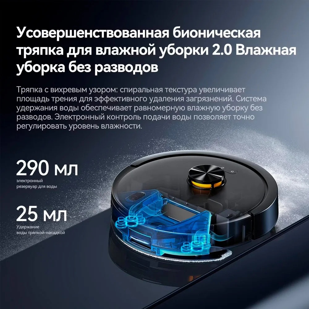 Робот-пылесос Deerma DEM-S30 черный