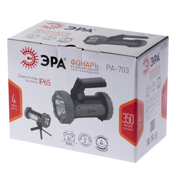 Фонарь-прожектор светодиодный Эра PA-703 аккумуляторный IP65, поворотная рукоять с раскладными подставками