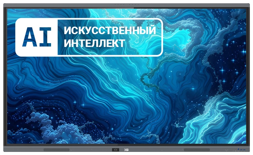 Интерактивная панель XG 65AIVTBTM1416256 65 дюйм
