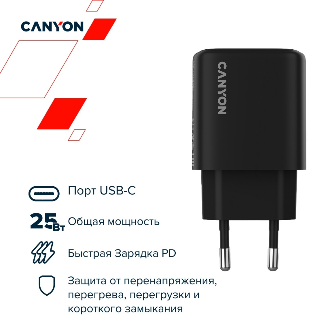 Зарядное устройство Сетевое зарядное устройство Canyon OnCharge 250, 25W 1xPD EU, Black