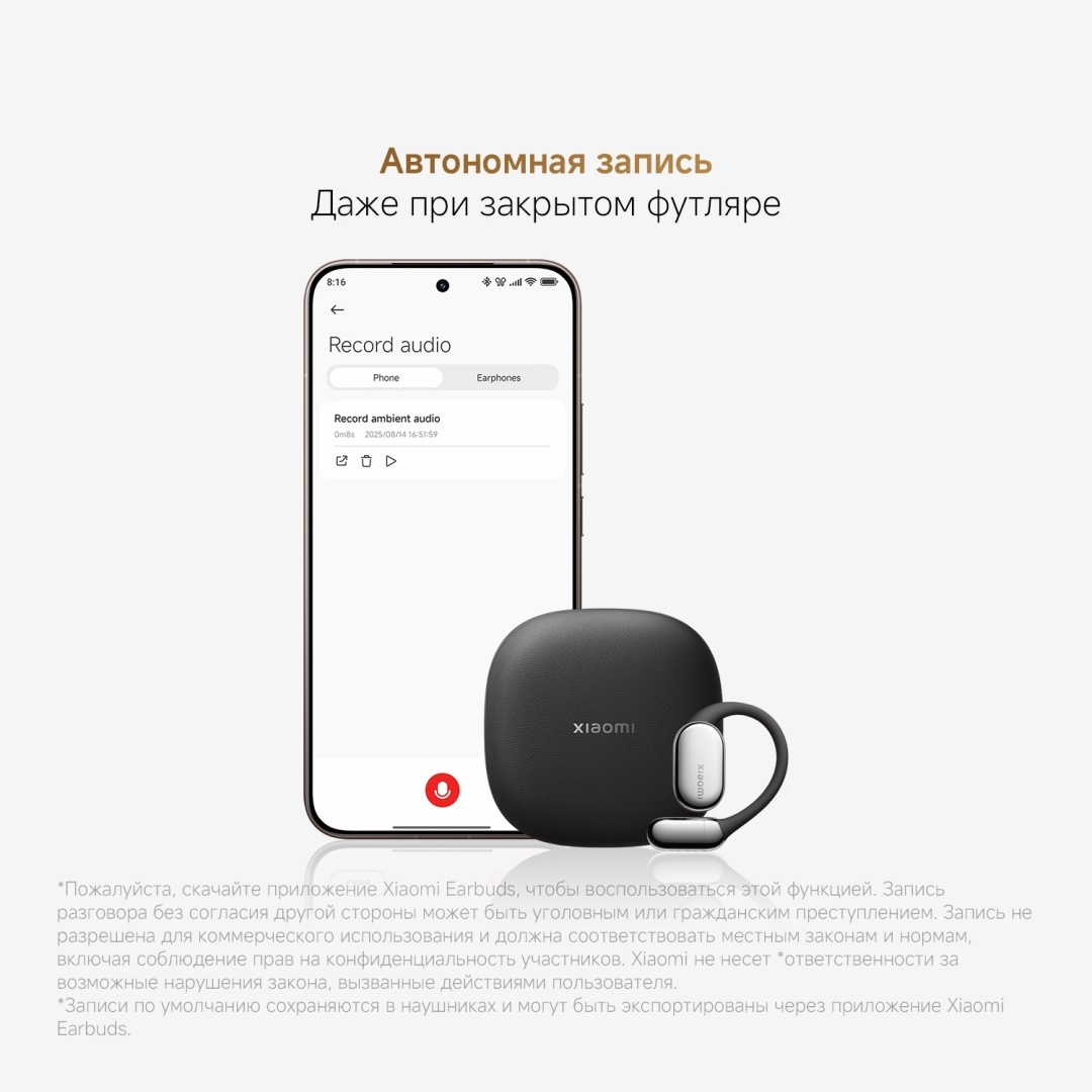 Наушники Xiaomi OpenWear Stereo Pro серый