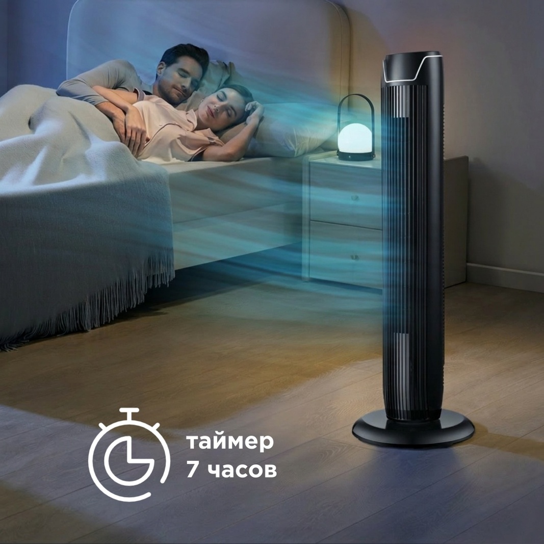 Вентилятор Midea FZ10-17JRA черный
