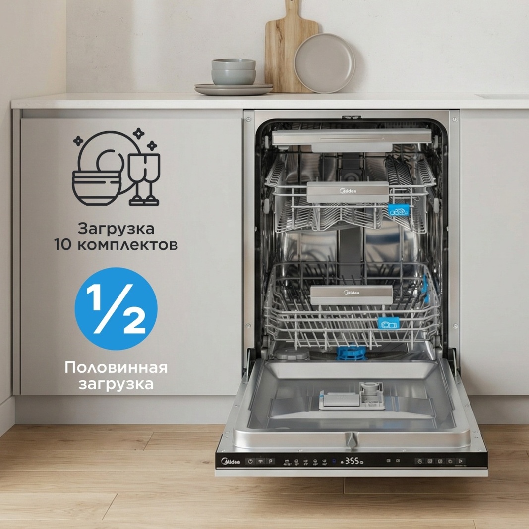 Посудомоечная машина Midea MID45S340i-C серый