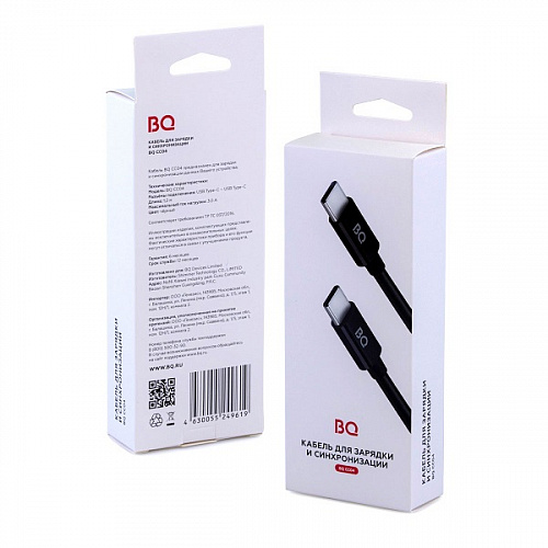 Кабель BQ CC04 Type-C - Type-C 1,2 м 3A черный