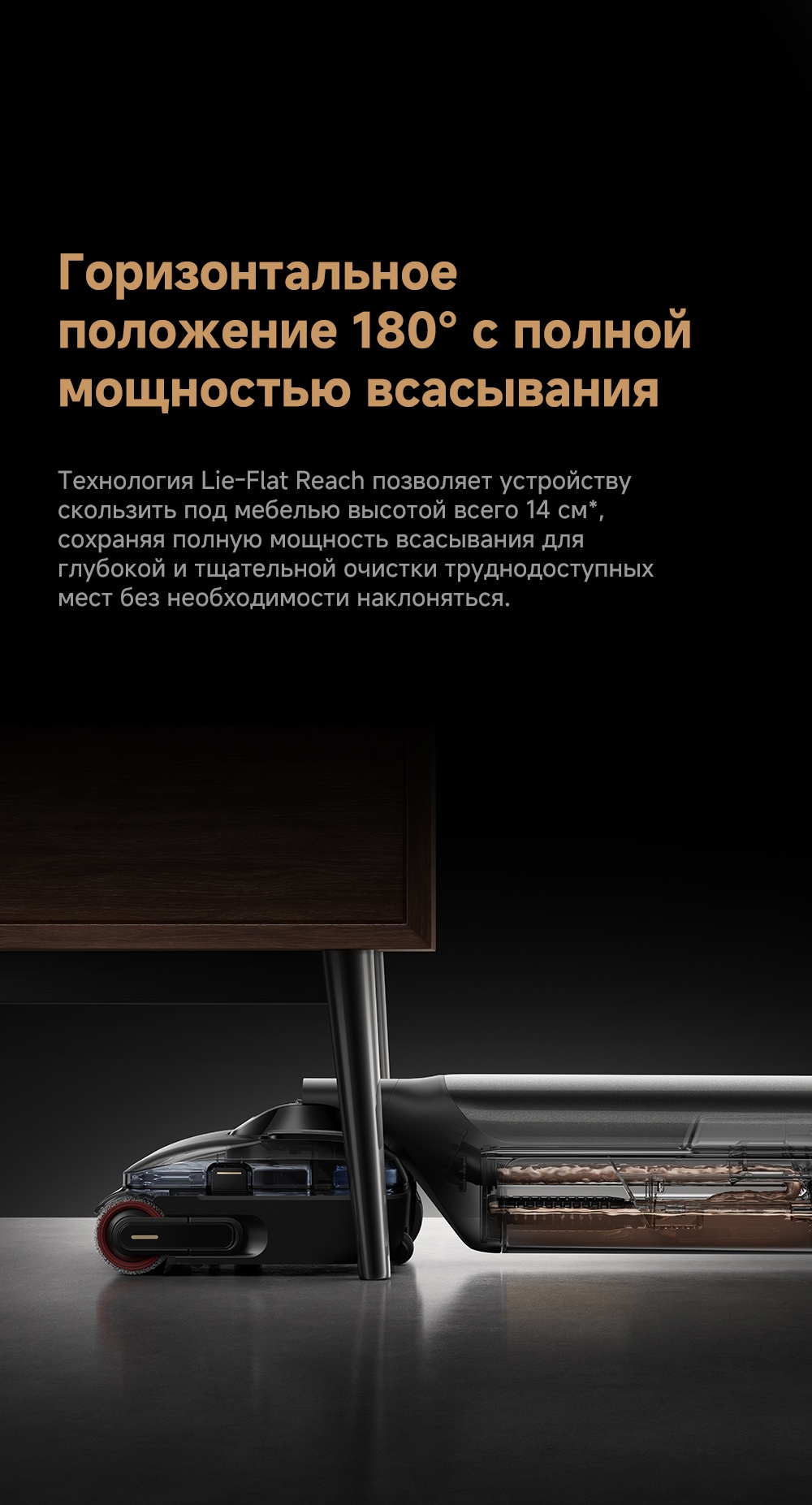 Пылесос TROUVER M50 черный