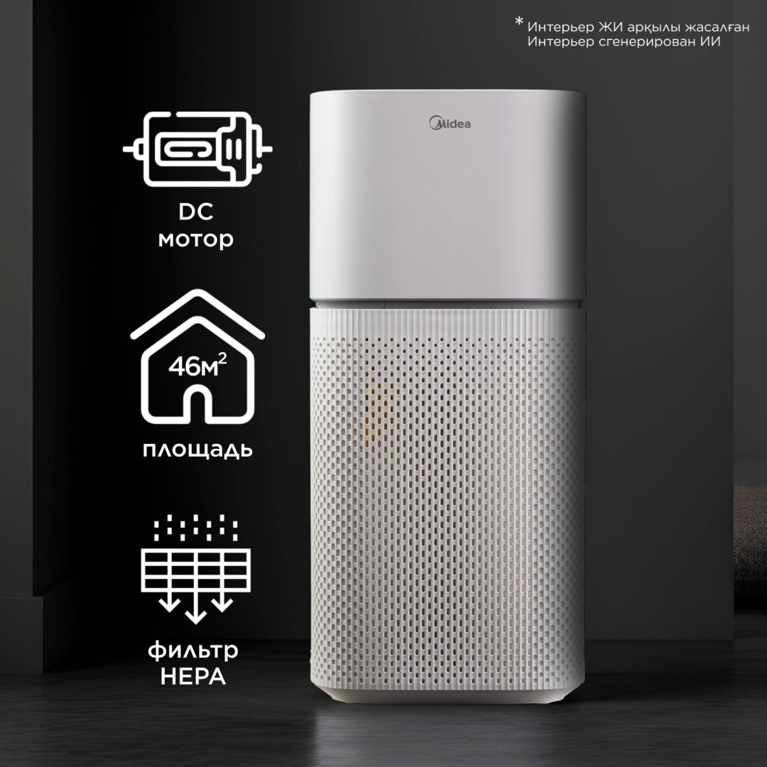 Очиститель воздуха Midea KJ400G-Z1 PRO белый, черный