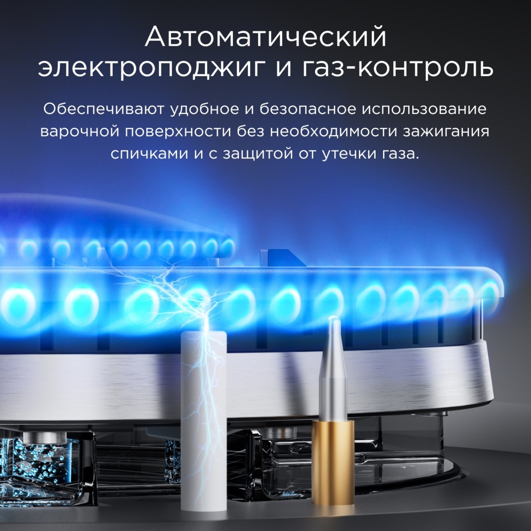 Варочная поверхность Midea MG90L05SS стальной