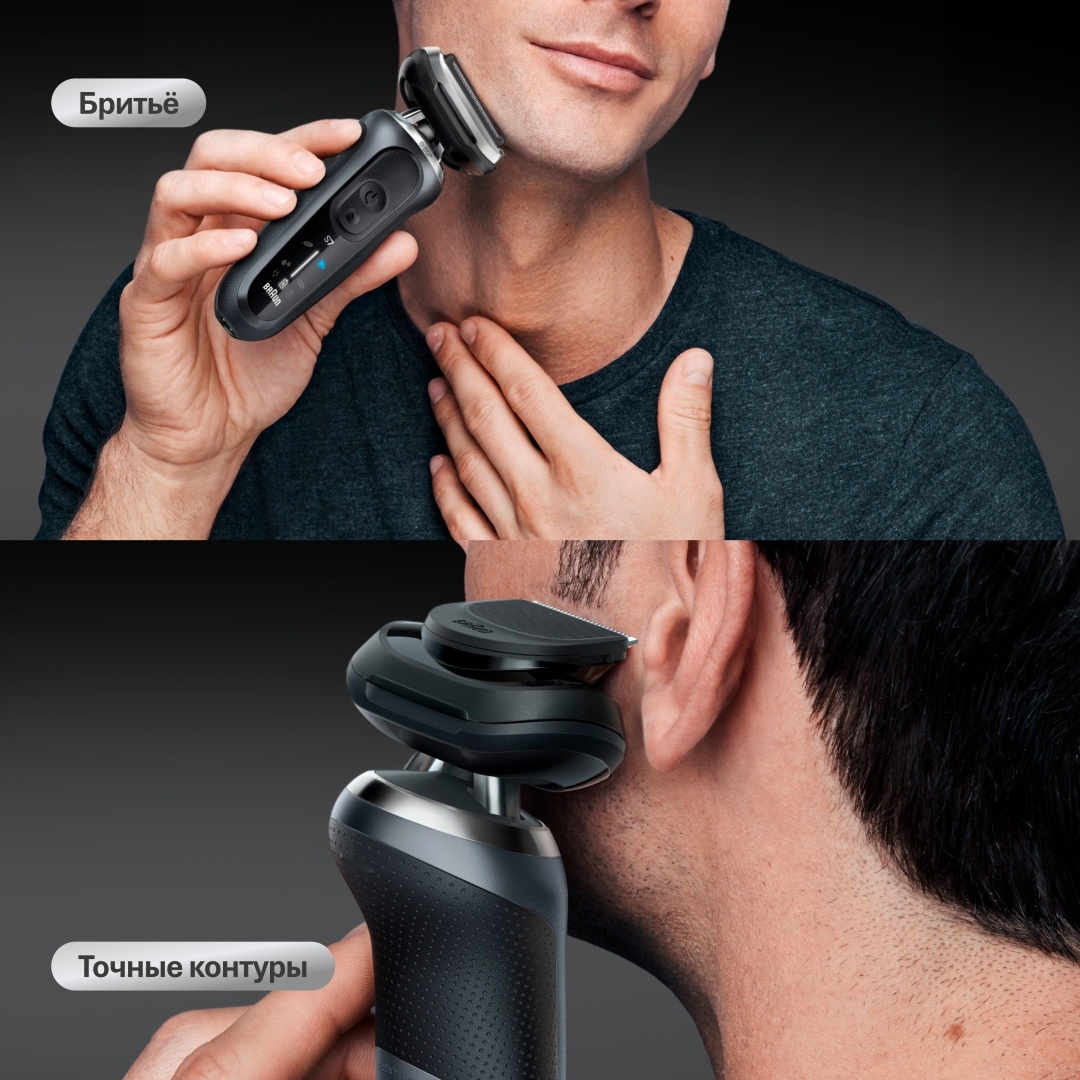 Электробритва Braun 72-G1200s сеточная