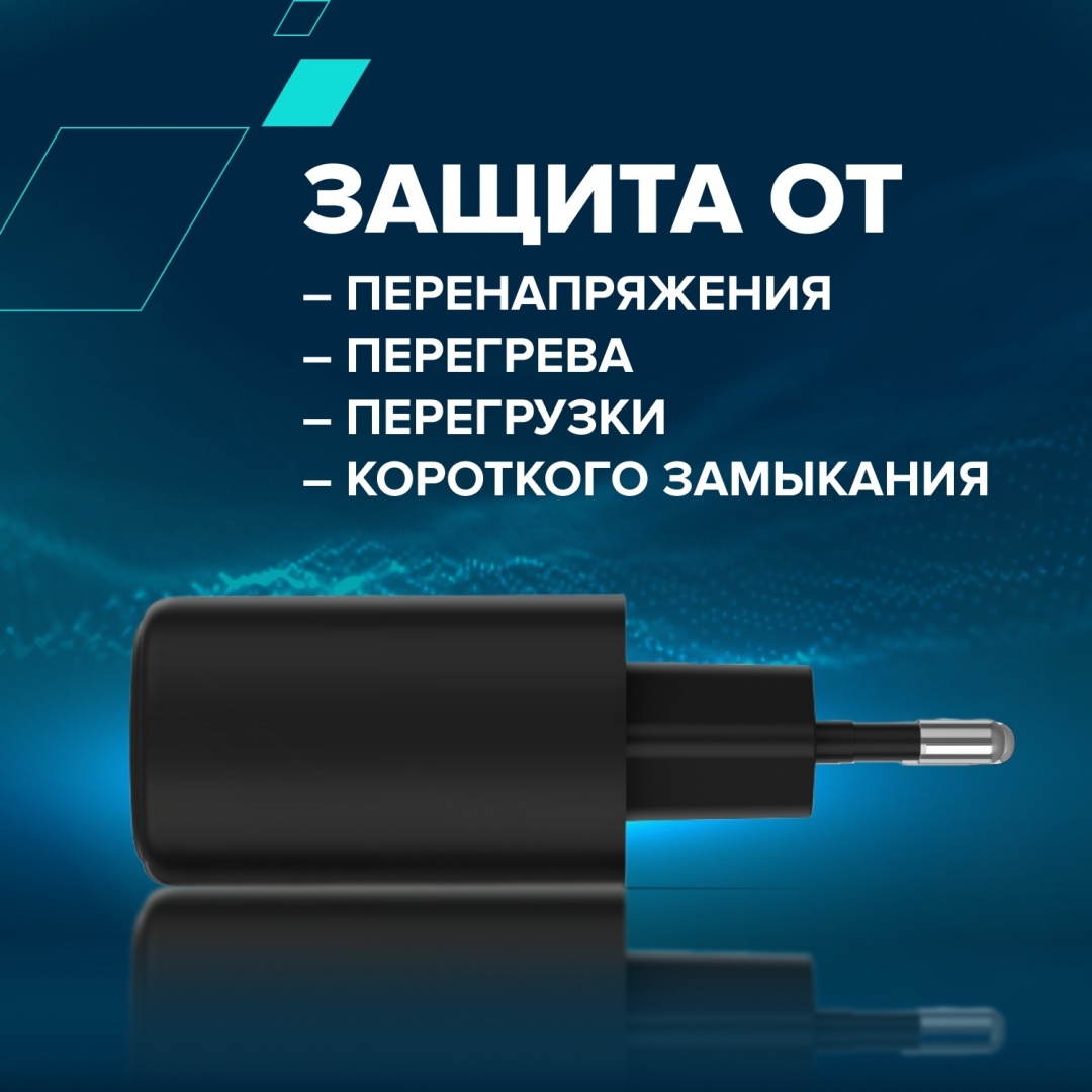 Зарядное устройство Сетевое зарядное устройство Canyon OnCharge 250, 25W 1xPD EU, Black