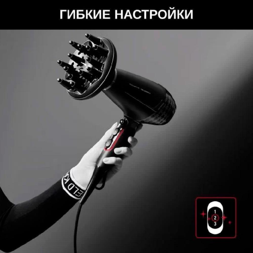 Фен Rowenta Karl Lagerfeld CV887LF0