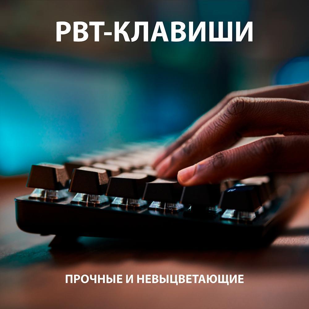 Клавиатура Logitech G413 TKL SE, черная