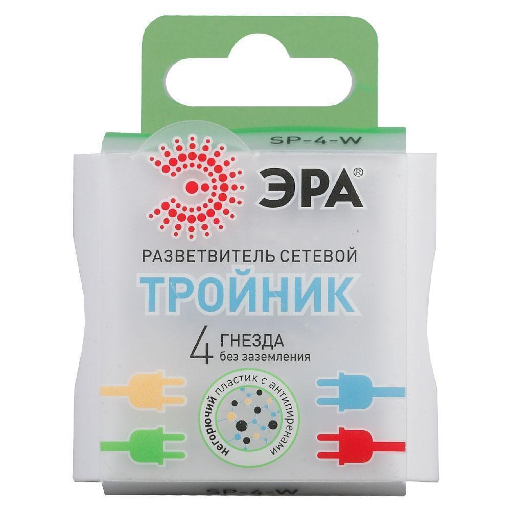 Разветвитель сетевой ЭРА SP-4-W 4 гнезда, белый