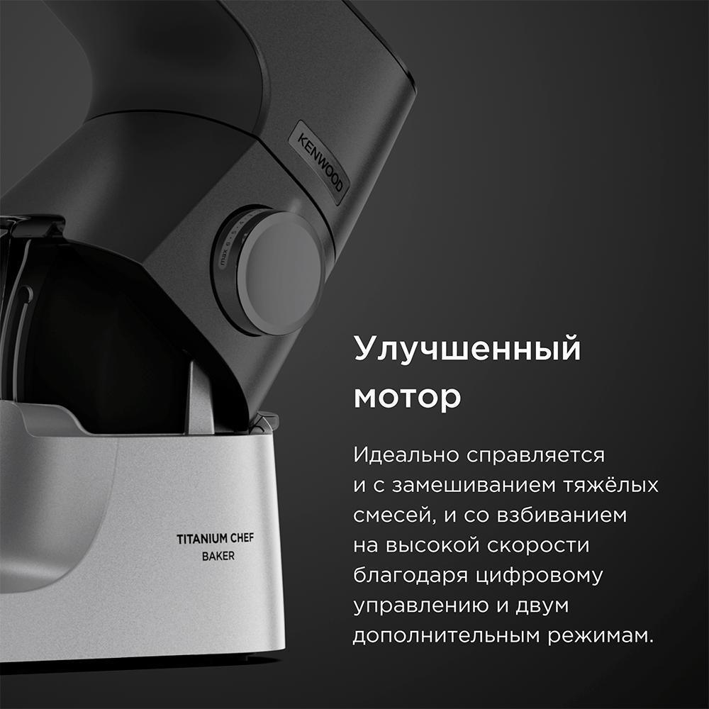 Кухонная машина Kenwood KVC 85.004 SI серая