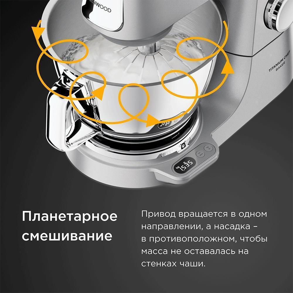 Кухонная машина Kenwood KVC 85.004 SI серая
