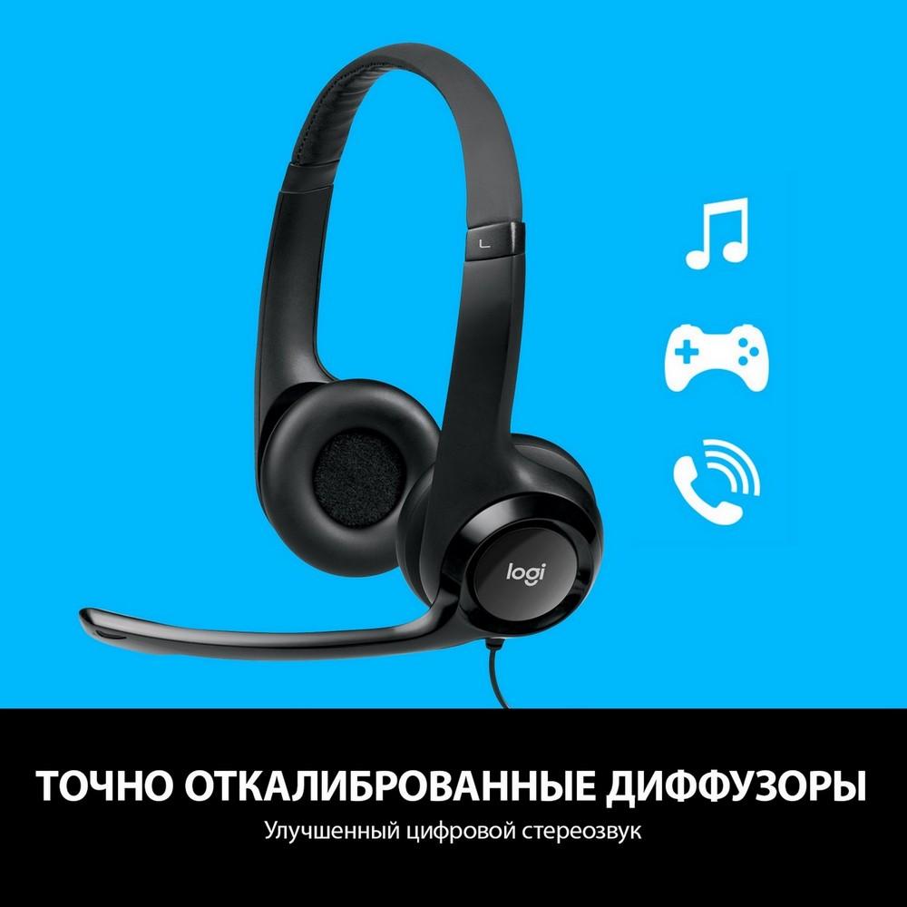 Гарнитура Logitech Headset H390