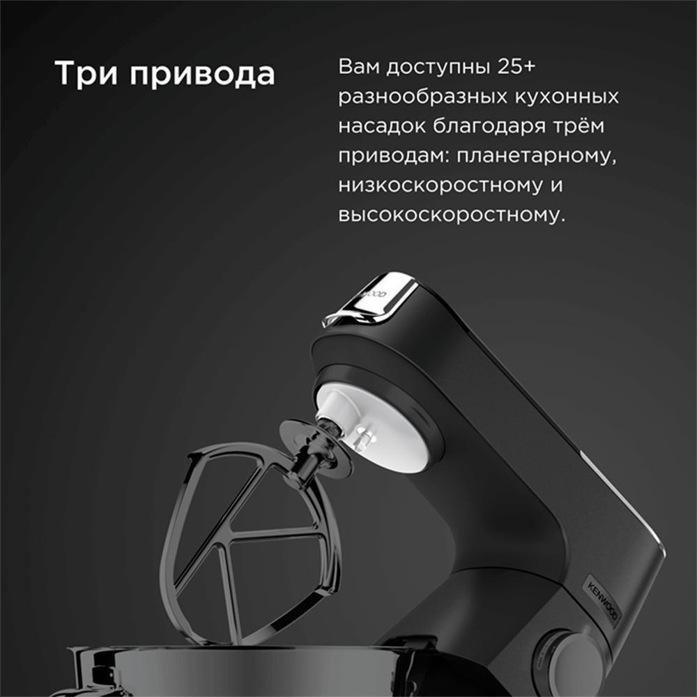 Кухонная машина Kenwood KVL 85.004 SI серая