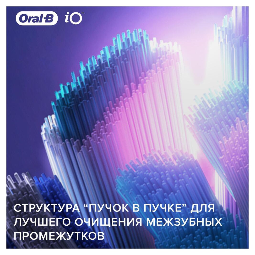 Насадка для зубной щетки Oral-B iO Ultimate Clean White 2 шт