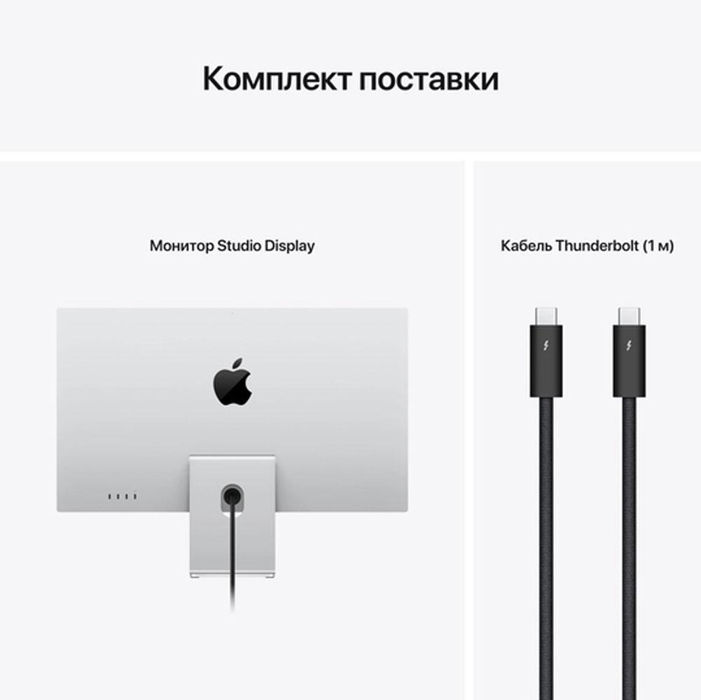 Монитор Apple Studio Display Nano-Texture Glass (MMYV3) 27&quot;, серебристый