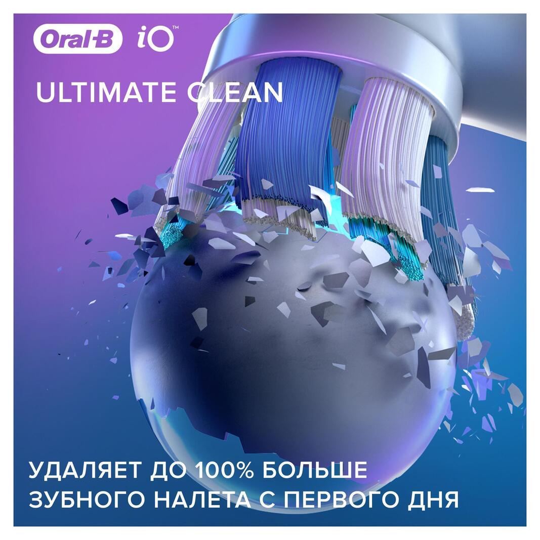 Насадка для зубной щетки Oral-B iO Ultimate Clean White 2 шт