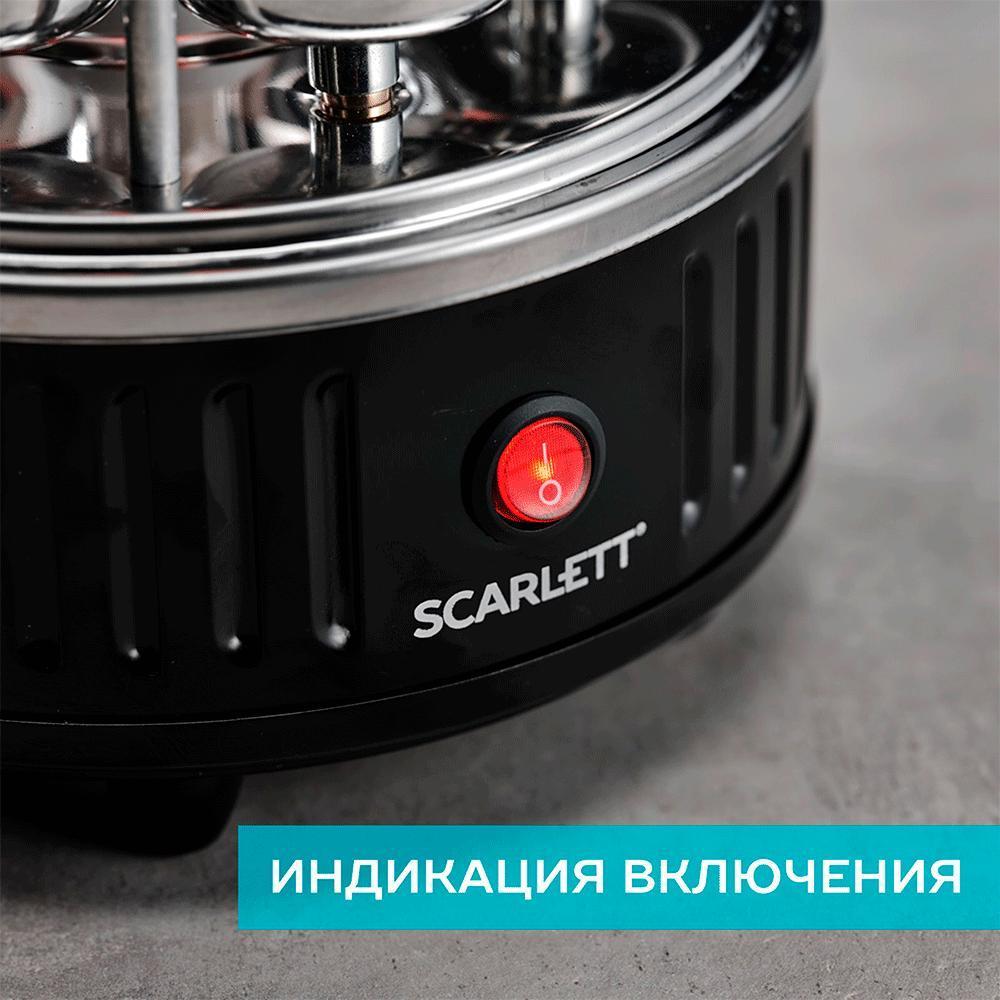 Электрошашлычница Scarlett SC KG22601