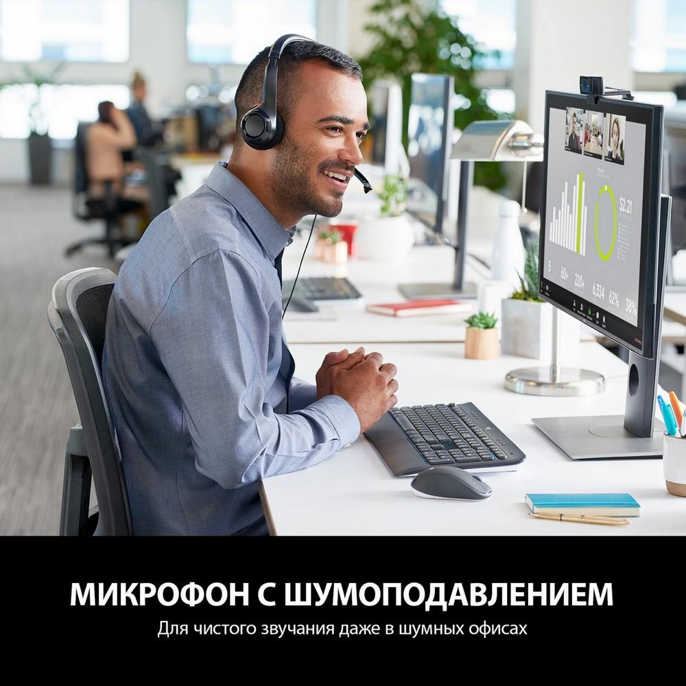 Гарнитура Logitech Headset H390