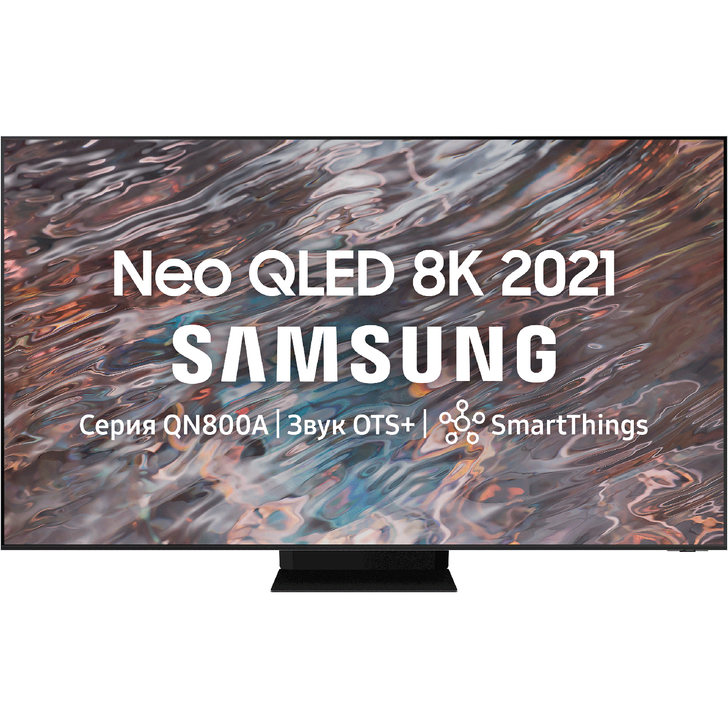 Телевизор QLED Samsung QE75QN800AUXCE 8K Smart