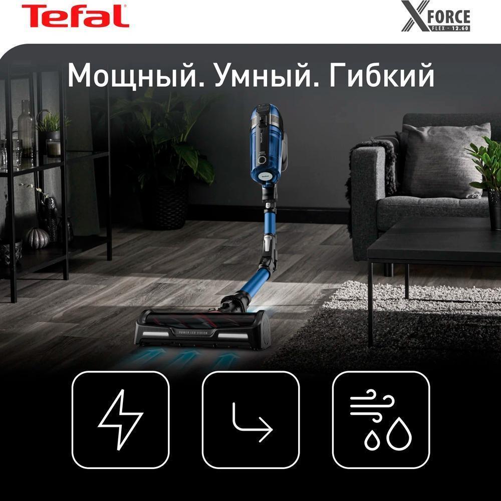 Вертикальный пылесос Tefal TY98C0WO