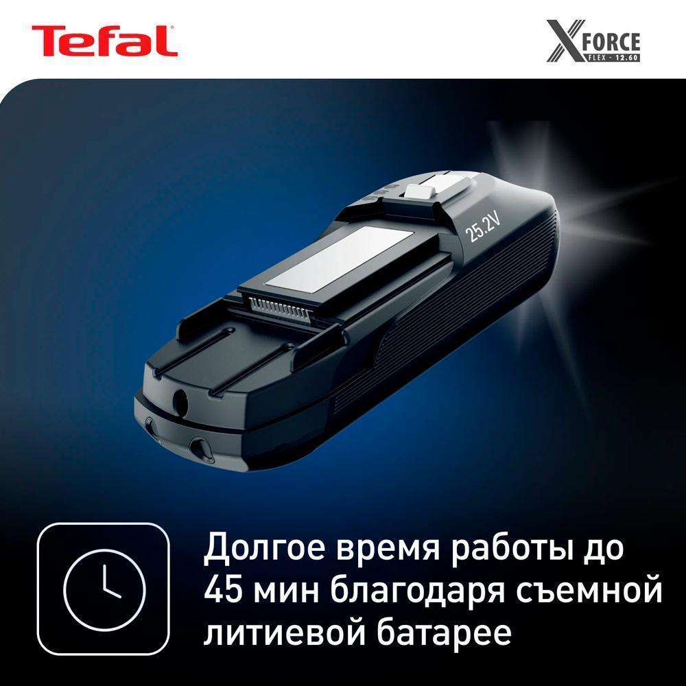 Вертикальный пылесос Tefal TY98C0WO