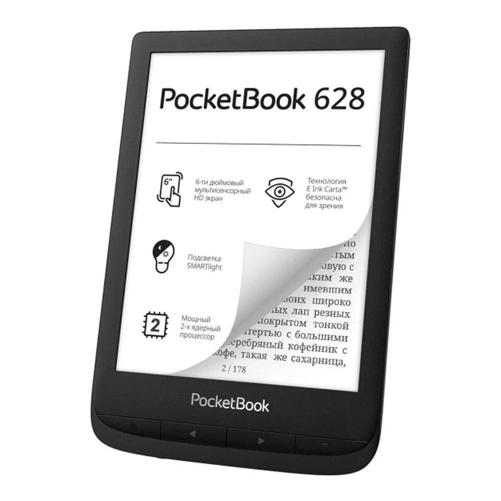 Электронная книга Pocket Book 628 (Black)