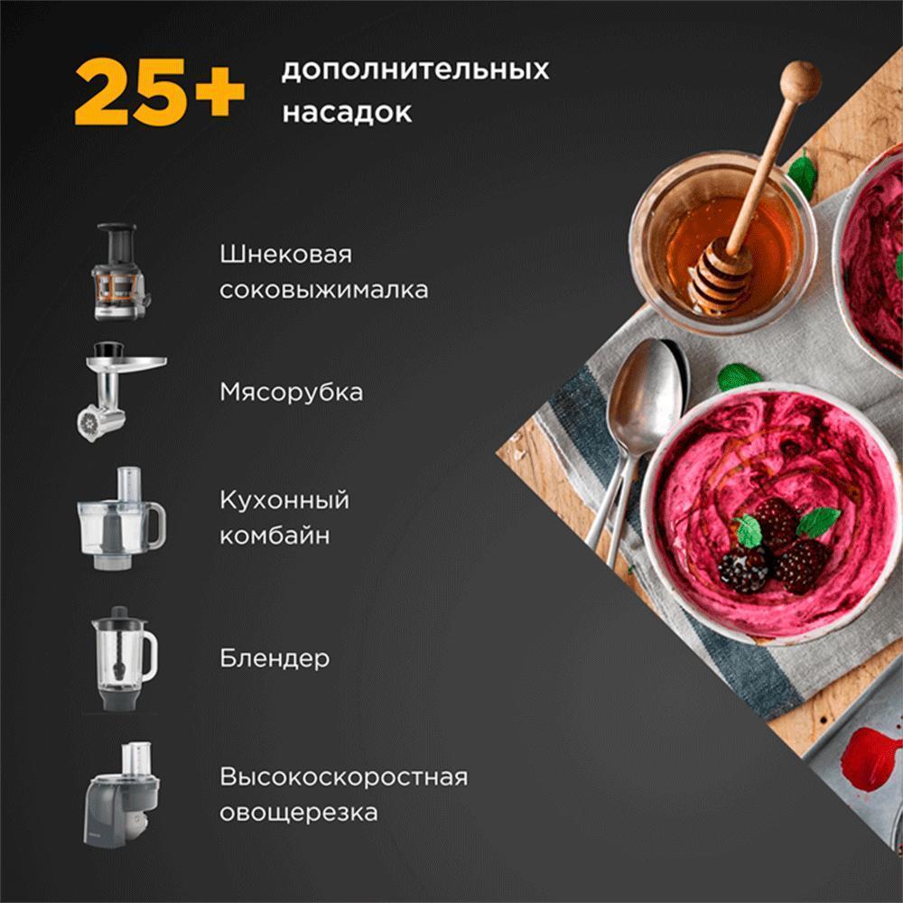 Кухонная машина Kenwood KVL 85.004 SI серая