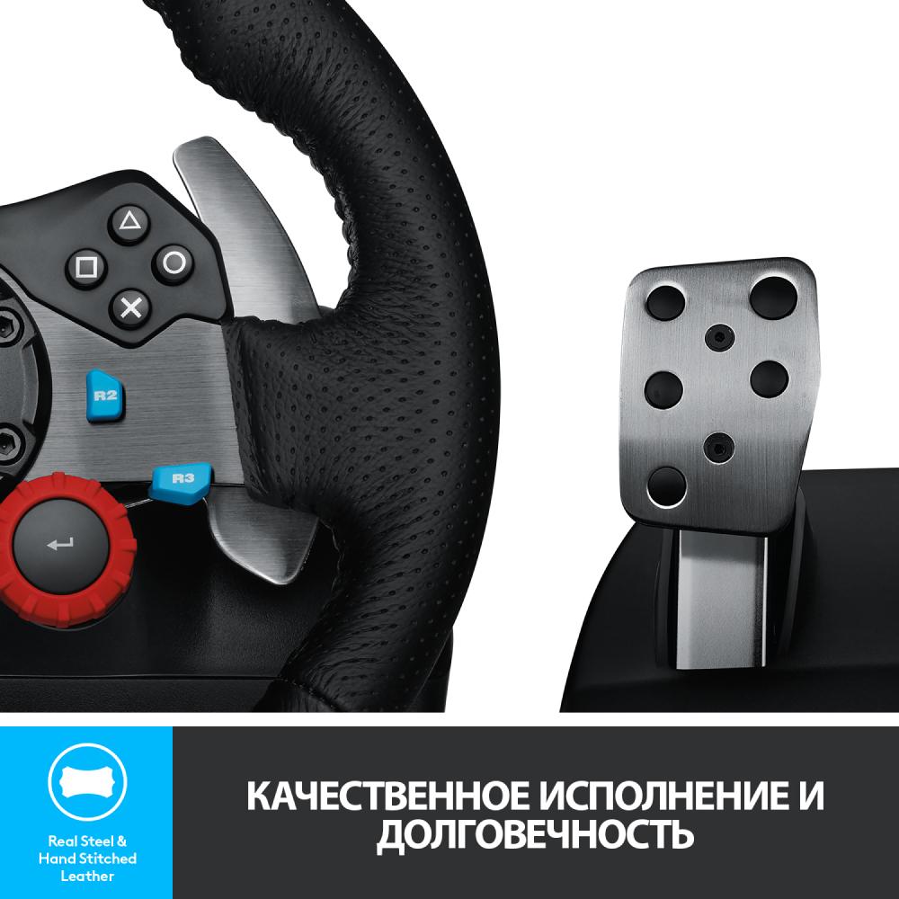 Игровой контроллер Logitech G29 Driving Force