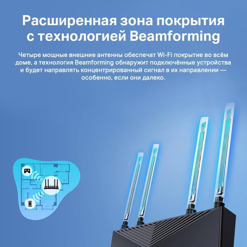 Маршрутизатор TP-Link Archer AX53