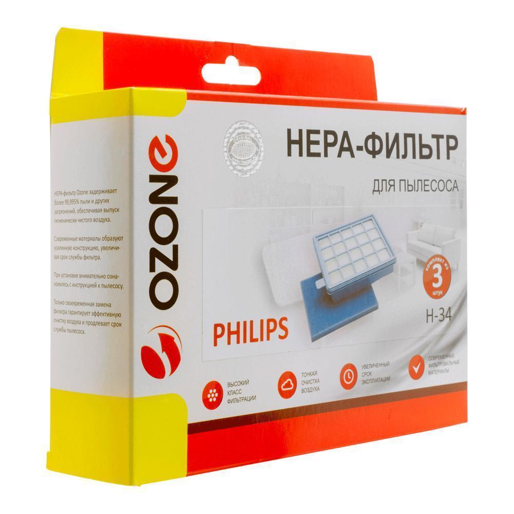 Комплект фильтров Ozone H34 Hepa для пылесоса Philips FC 8630-8649, FC 8471-8479 2шт.
