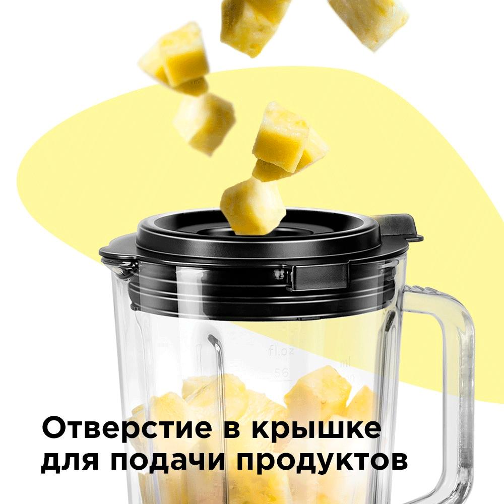 Блендер стационарный Redmond RSB-3402 черный