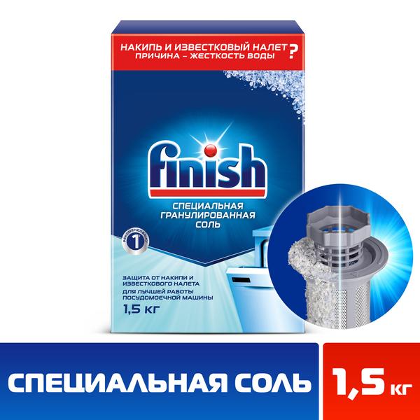 Соль для посудомоечных машин Finish Calgonit,  1.5 кг