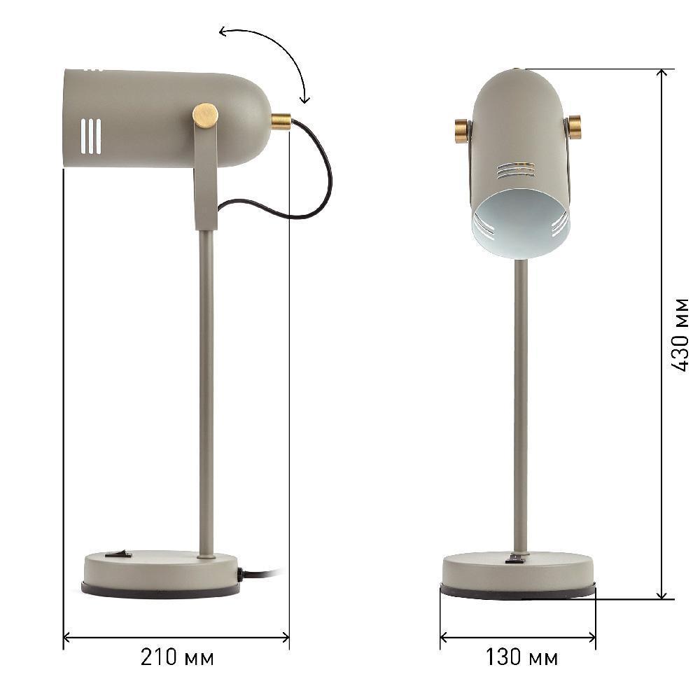 Лампа настольная ЭРА N 117-Е27-40W-GY серая
