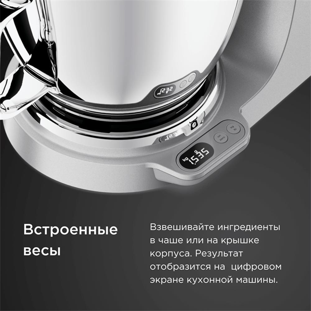 Кухонная машина Kenwood KVL 85.004 SI серая