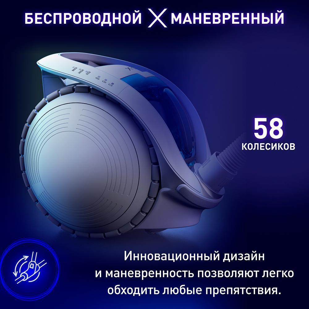 Пылесос Tefal IQ 7767 EA