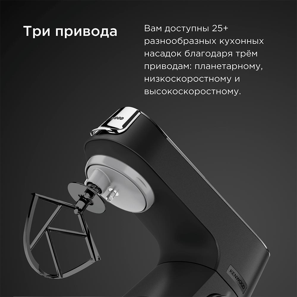 Кухонная машина Kenwood KVC 85.004 SI серая