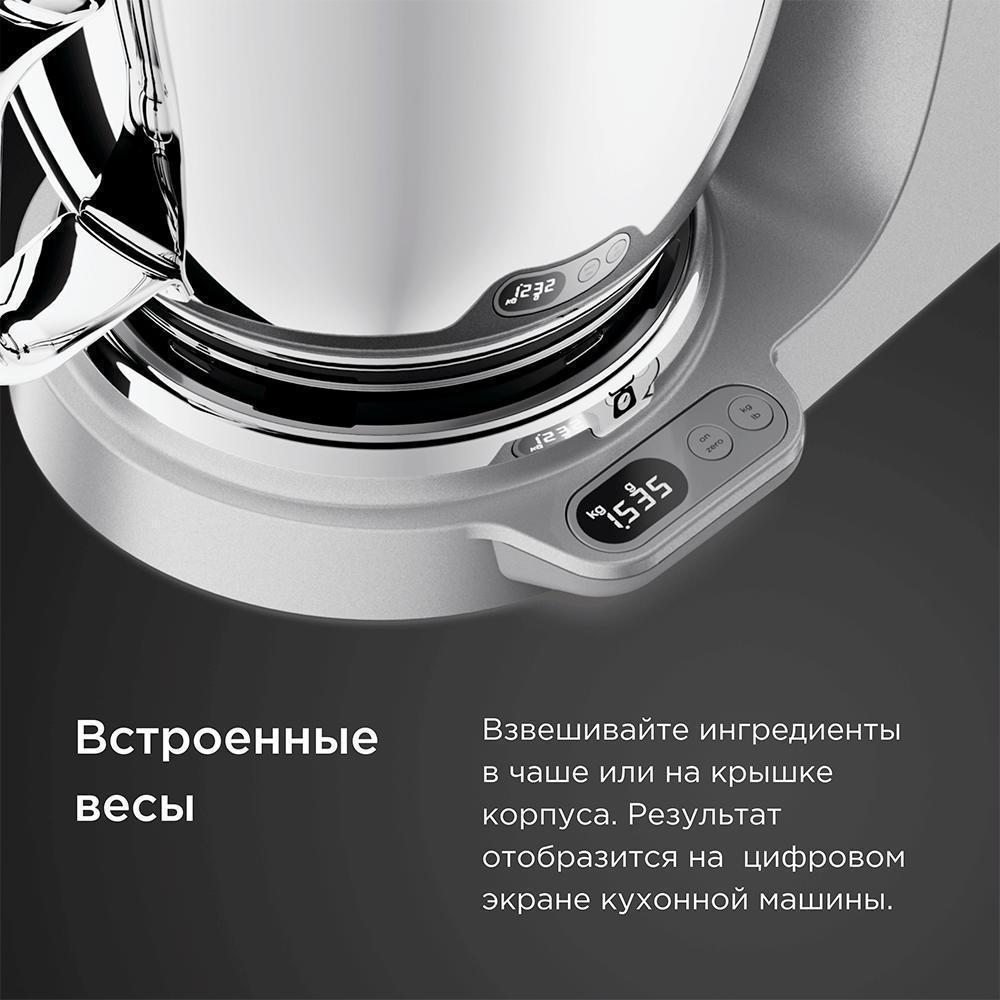 Кухонная машина Kenwood KVC 85.004 SI серая