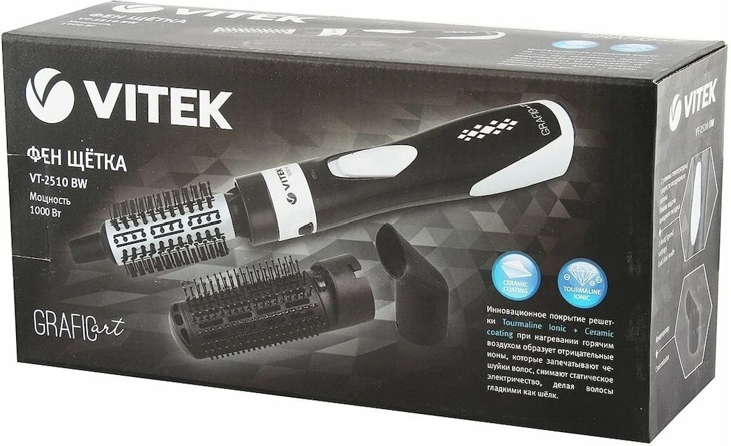 Фен-щетка Vitek VT-2510 Graphic Art, черно-белая