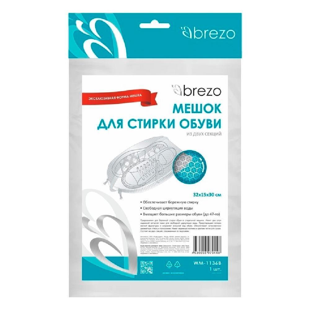Мешок для стирки обуви Brezo WM-1136B белый