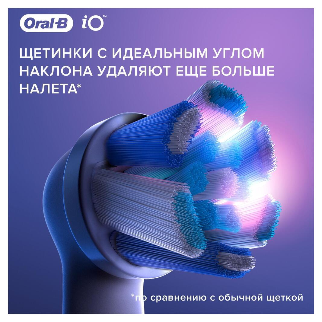 Насадка для зубной щетки Oral-B iO Ultimate Clean White 2 шт