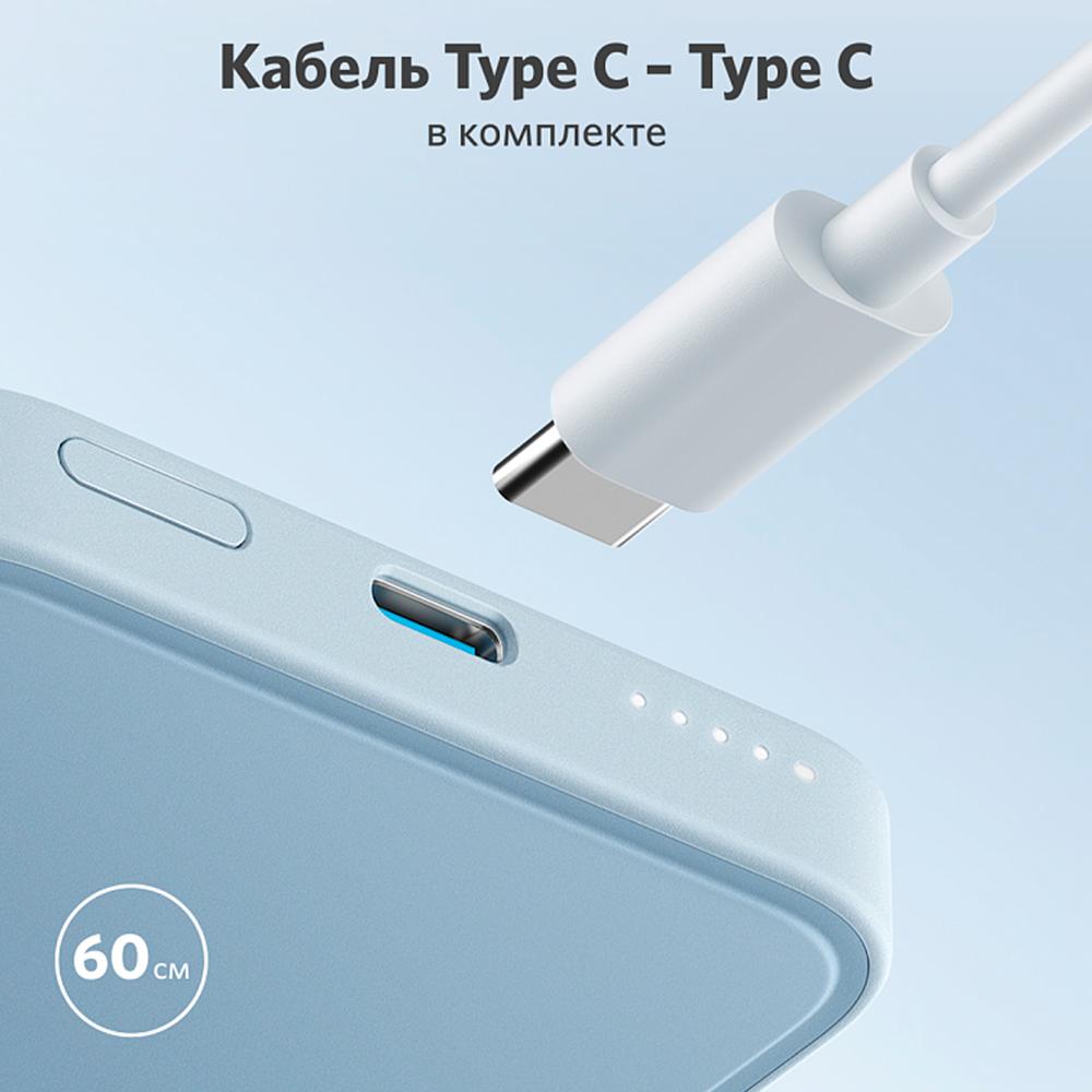 Внешний аккумулятор Anker Power Core Mag-Go 5000 Blue