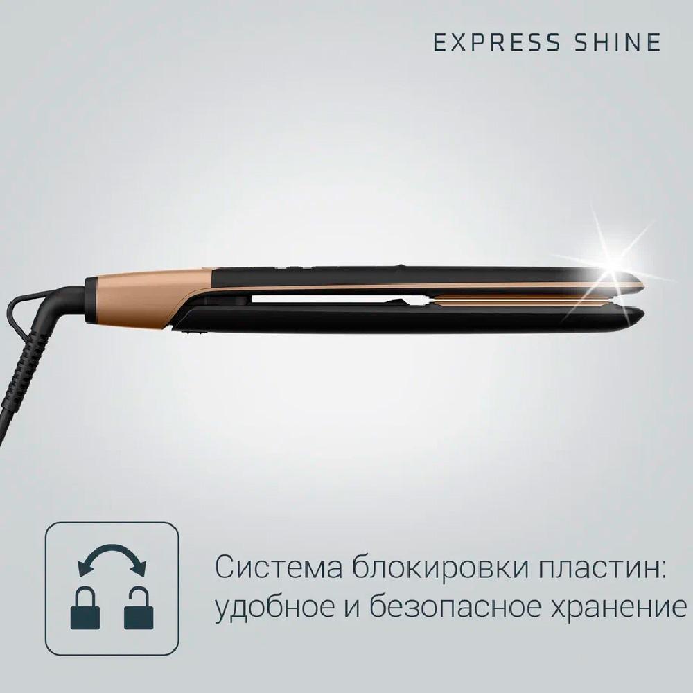 Выпрямитель для волос Rowenta SF4630F0, золотисто-черный