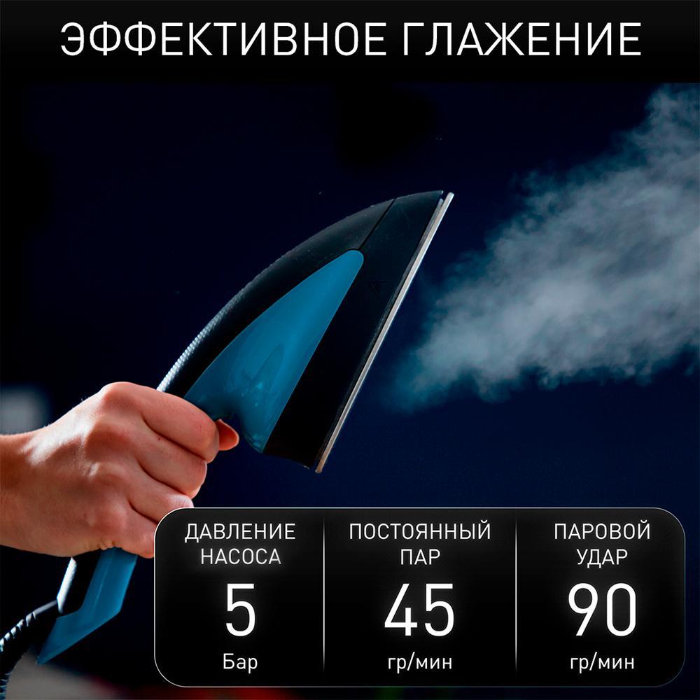 Гладильная система Tefal Ixeo QT1511E0