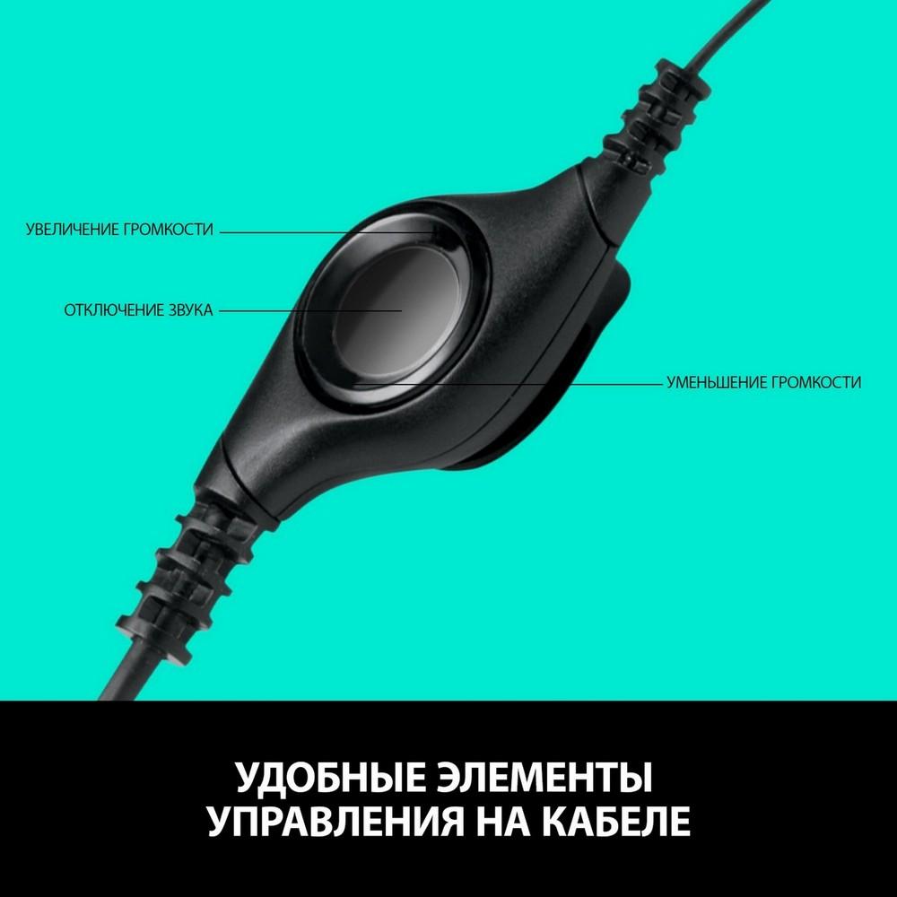 Гарнитура Logitech Headset H390